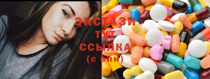 Ecstasy mix  Малая Вишера 