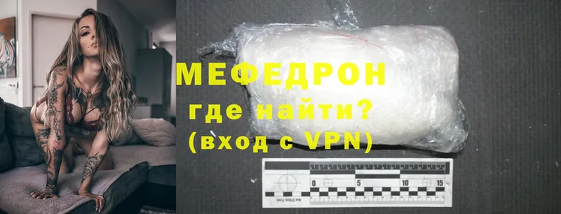 дарнет шоп  Малая Вишера  Меф mephedrone 